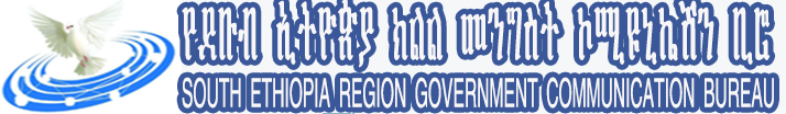 South Ethiopia Regional Government Communication Affairs Bureau